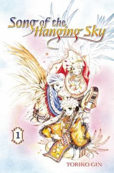 架カル空ノ音 1 - Book #1 of the Kakaru Sora No Ne