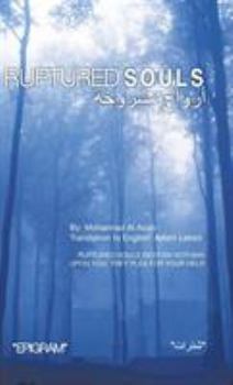 Hardcover Ruptured Souls: Ruptured souls bestow nothing upon you, they plea for your help. [Arabic] Book