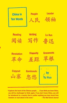 Paperback China in Ten Words: Essays Book