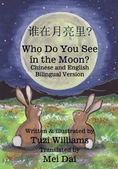 Paperback Who Do You See in the Moon? Chinese and English Bilingual Version: Chinese and English Bilingual Counting Book [Chinese] Book