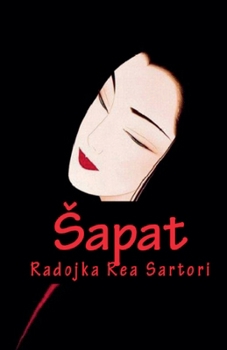Sapat (Poezija) (Serbian Edition)