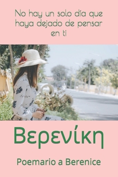 Paperback Βερενίκη: Poemario a Berenice [Spanish] Book