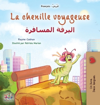 La chenille voyageuse (Livre pour enfants bilingue français-arabe) (Collection Bilingue Français-Arabe) (Arabic Edition)