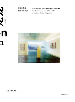 Paperback Salon Salon: Fine Art Practices from 1972 to 1982 in Profile - A Beijing Perspective Book