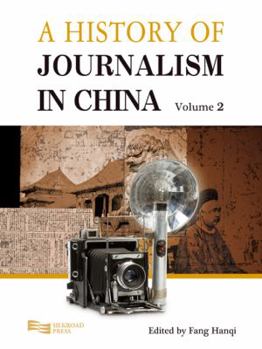 History of Journalism in China