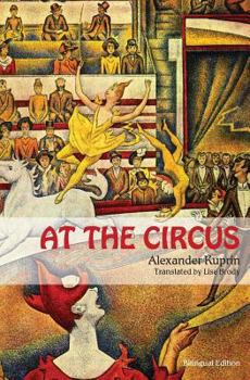 Paperback At the Circus: (bilingual edition) Book