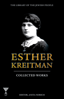Hardcover The Collected Works of Esther Kreitman Book