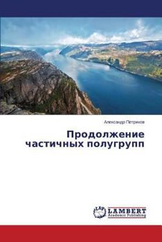 Paperback Prodolzhenie Chastichnykh Polugrupp [Russian] Book