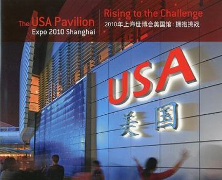 Hardcover The USA Pavilion Expo 2010 Shanghai: Rising to the Challenge Book