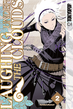 曇天に笑う 2 - Book #2 of the Laughing Under the Clouds