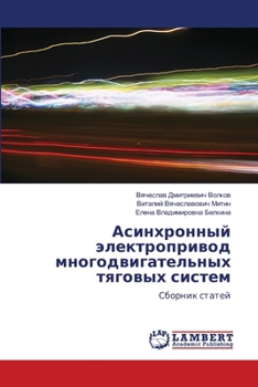 Paperback ??????????? ????????????? ????????????????? ??????? ??????: ??????? ?????? (Russian Edition) [Russian] Book