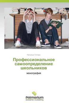 Paperback Professional'noe Samoopredelenie Shkol'nikov [Russian] Book
