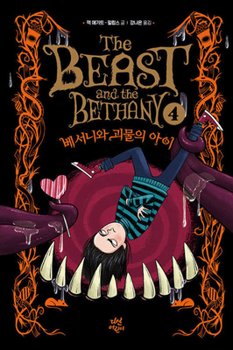 Hardcover Child of the Beast (4) (the Beast and the Bethany) [Korean] Book