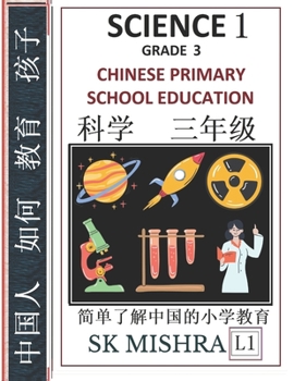 Paperback Science 1: Chinese Primary School Education Grade 3, Easy Lessons, Questions, Answers, Learn Mandarin Fast, Improve Vocabulary, S Book