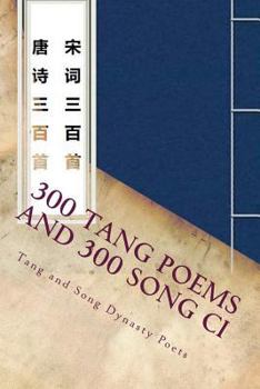 Paperback 300 Tang Poems and 300 Song CI [Chinese] Book