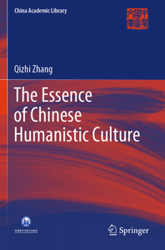Essence of Chinese Humanistic Culture