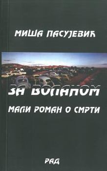 Paperback Za Volanom [Serbian] Book