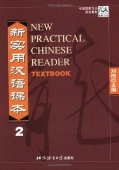 Paperback New Practical Chinese Reader Textbook 2 [Chinese] Book