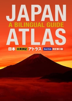 Paperback Japan Atlas: A Bilingual Guide: 3rd Edition Book