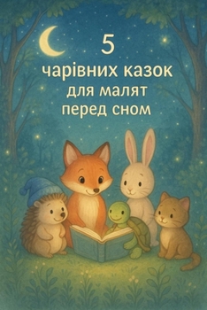 Paperback 5 чарівних казок для маляm [Ukrainian] Book