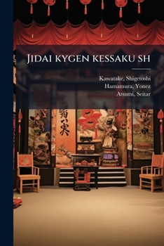 Jidai kygen kessaku sh