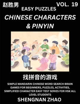 Chinese Characters & Pinyin (Part 19) - Easy Mandarin Chinese Character Search Brain Games for Beginners, Puzzles, Activities, Simplified Character Ea