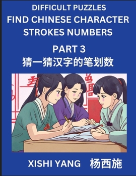Paperback Difficult Puzzles to Count Chinese Character Strokes Numbers (Part 3)- Simple Chinese Puzzles for Beginners, Test Series to Fast Learn Counting Stroke [Chinese] Book