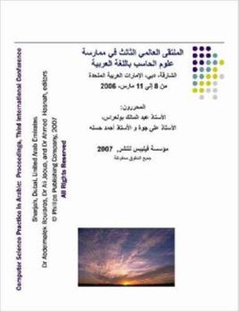 Paperback Proceedings of the Third International Conference on Computer Science Practice in Arabic [Arabic] Book