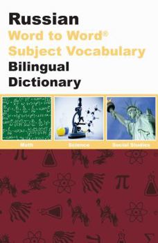 Paperback Russian BD Word to Word® with Subject Vocab Book