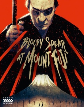 Bloody Spear At Mt Fuji