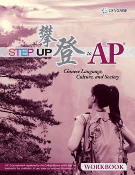 Paperback Step Up To Chinese AP: Workbook [Chinese] Book