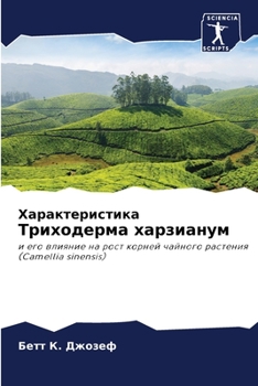 Paperback &#1061;&#1072;&#1088;&#1072;&#1082;&#1090;&#1077;&#1088;&#1080;&#1089;&#1090;&#1080;&#1082;&#1072; &#1058;&#1088;&#1080;&#1093;&#1086;&#1076;&#1077;&# [Russian] Book