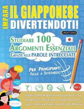 Impara Il Giapponese Divertendoti! - Per Principianti: FACILE A INTERMEDIO - STUDIARE 100 ARGOMENTI ESSENZIALI GRAZIE ALLE PAROLE INTRECCIATE - VOL.1