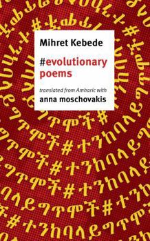 Paperback #evolutionarypoems Book