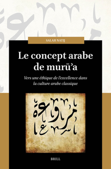 Hardcover Le concept arabe de muru'a [French] Book