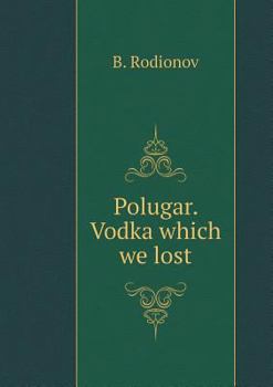 Paperback Polugar. Vodka, which we lost [Russian] Book