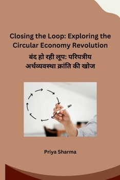 Paperback Closing the Loop: Exploring the Circular Economy Revolution [Hindi] Book