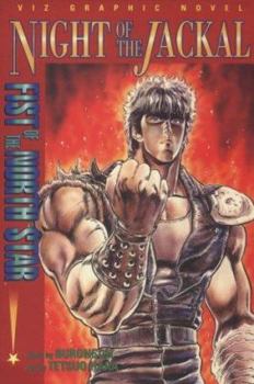 Hokuto no Ken #2 - Book #2 of the Fist of the North Star ( Hokuto no Ken)
