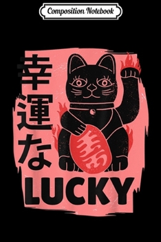 Composition Notebook: Retro Japanese Lucky Cat Kawaii Charm Anime Journal/Notebook Blank Lined Ruled 6x9 100 Pages