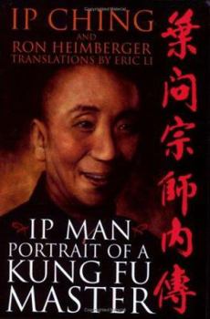 Paperback A Portrait of a Kung Fu Master Book