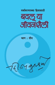 Paperback Badalu Ya jeevanshaili Bhag: 3 [Marathi] Book