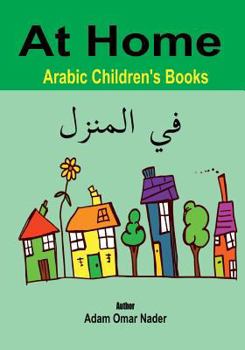 Paperback Arabic Children's Books: At Home Book