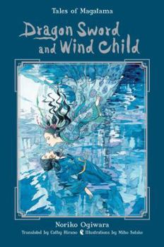 Hardcover Dragon Sword and Wind Child, 1 Book