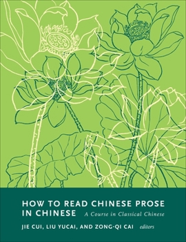 How to Read Chinese Prose in Chinese: A Course in Classical Chinese - Book  of the How to Read Chinese Literature