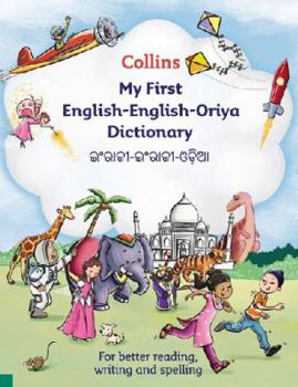 Paperback Collins My First English-Oriya Dictionary. Book