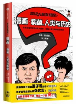 Paperback ?????????????????? (????????) [Chinese] Book