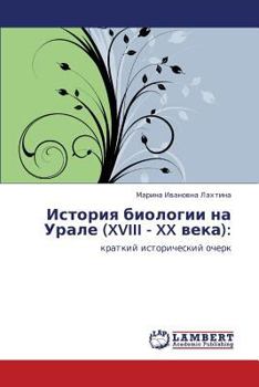 Paperback Istoriya Biologii Na Urale (XVIII - XX Veka) [Russian] Book