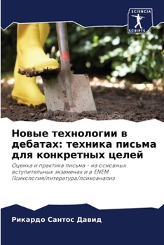 ????? ?????????? ? ???????: ??????? ?????? ??? ?????????? ?????