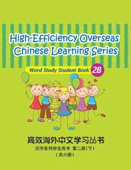 Paperback High-Efficiency Overseas Chinese Learning Series, Word Study Series, 2b [Chinese] Book