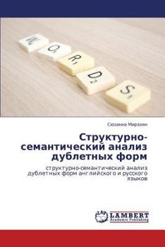 Paperback Strukturno-Semanticheskiy Analiz Dubletnykh Form [Russian] Book